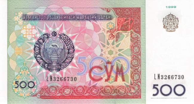 500 Sum 1999